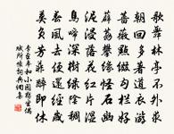 和竹塢過曹柘嶺原文_和竹塢過曹柘嶺的賞析_古詩文