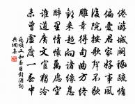 徐知諤引諺原文_徐知諤引諺的賞析_古詩文