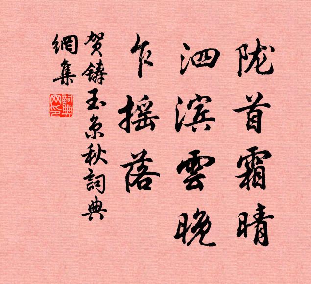 填窗塞戶慎勿出,暄風暖景明年日 詩詞名句