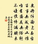 次袁尚書巫山十二峰二十五韻原文_次袁尚書巫山十二峰二十五韻的賞析_古詩文