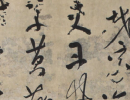 田蘊章楷書書法作品欣賞_田蘊章楷書字帖(第33頁)_書法字典