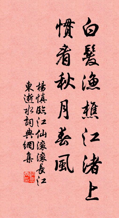 平生論活法,到底無窒礙 詩詞名句