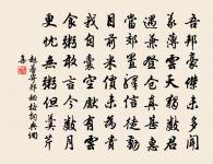 和仲連兄城上晚步原文_和仲連兄城上晚步的賞析_古詩文