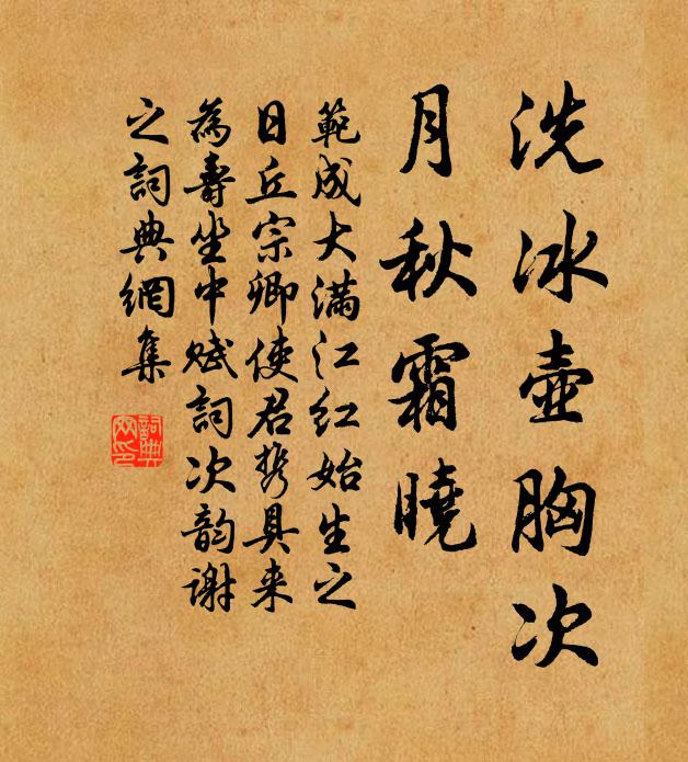 無人識,牡丹開處,重見韓湘 詩詞名句