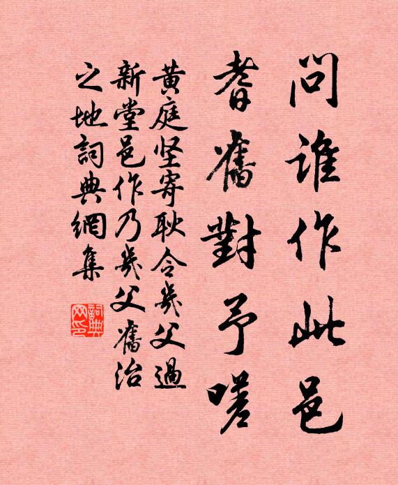 何日同真隱,來尋出世方 詩詞名句