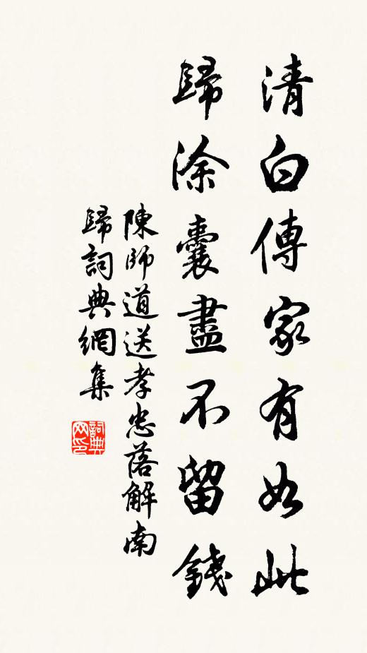 十方諸國土,無剎不現身 詩詞名句