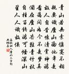 習巧未逢醫拙手，聞歌先識採蓮人 詩詞名句