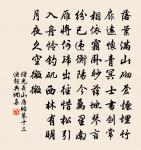 過青陽齊丘舊隱原文_過青陽齊丘舊隱的賞析_古詩文