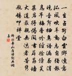 碧角簟原文_碧角簟的賞析_古詩文