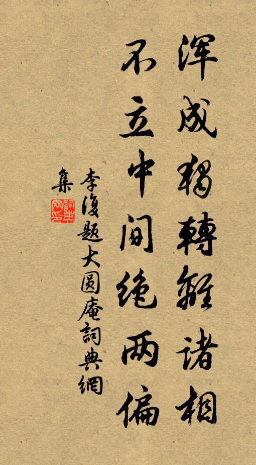 東湖湖上,錦雲十里,政好藕花秋 詩詞名句