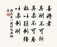 漢甲連胡兵,沙塵暗雲海。 詩詞名句