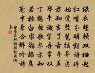 陳洵直詩詞全集_陳洵直古詩文大全