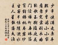 天仙子原文_天仙子的賞析_古詩文