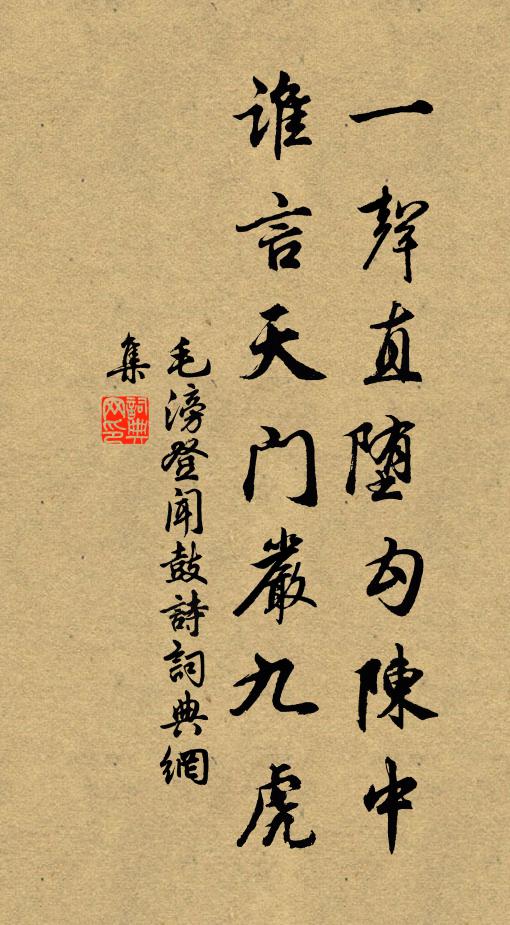 胡斗南的名句_胡斗南的詩詞名句_詩詞名句