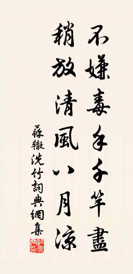 雖有賢主人,終為客行子 詩詞名句