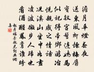 洛下女郎歌（白衣人）原文_洛下女郎歌（白衣人）的賞析_古詩文