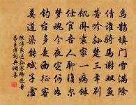 覽鏡鬢間兩三點雪原文_覽鏡鬢間兩三點雪的賞析_古詩文