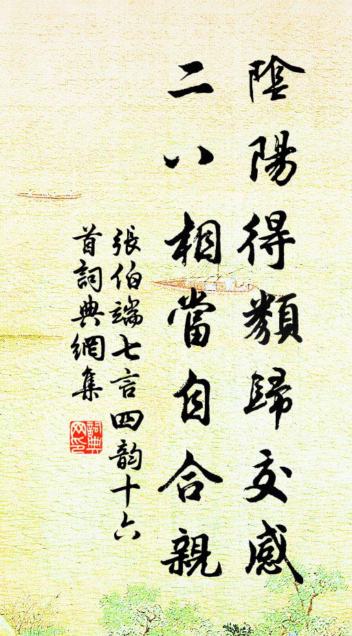 又何妨、沈醉玉尊前 詩詞名句