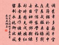 李廓詩詞全集_李廓古詩文大全