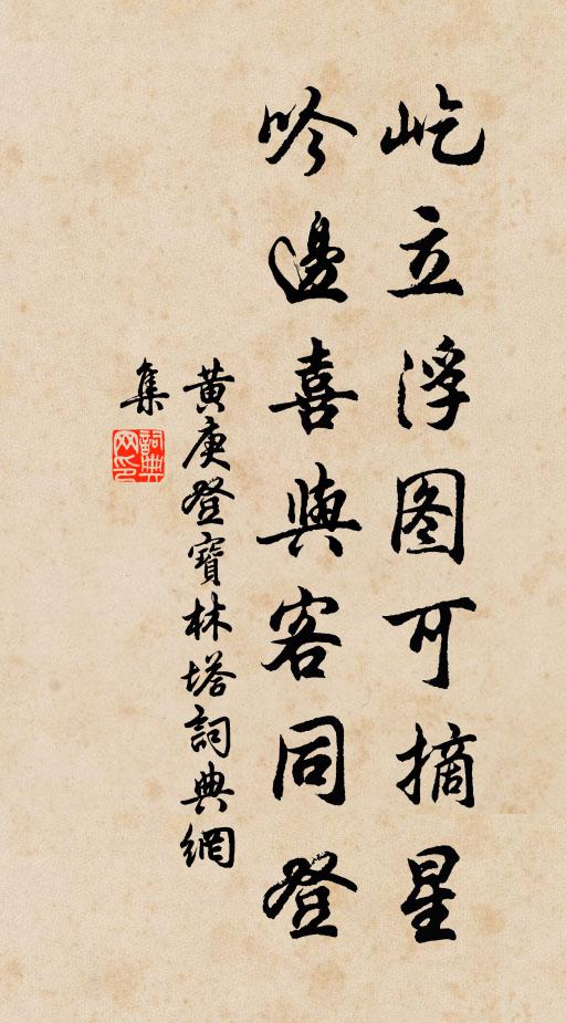 人中有獸心,幾人能真識 詩詞名句