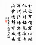 煉玉歌題和闐玉鏤圖原文_煉玉歌題和闐玉鏤圖的賞析_古詩文