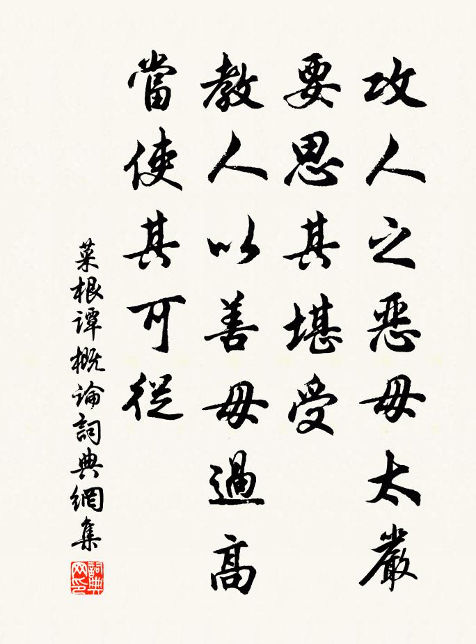 方資裂繒笑,可要蕩舟狂 詩詞名句