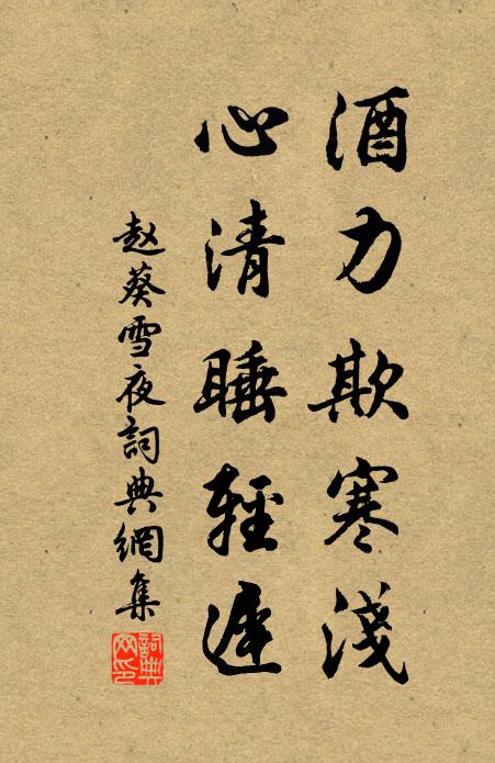 明經仰韋賢,所重識與器 詩詞名句