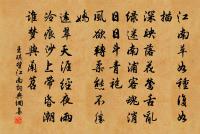 分水嶺別夜示從弟寂(一作示於孟叔)原文_分水嶺別夜示從弟寂(一作示於孟叔)的賞析_古詩文