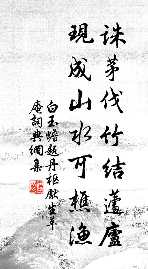 焜煌寶冊來清禁,玉篆映金相 詩詞名句