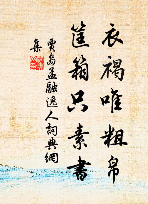 雲龍雙輔,匣龍雙起,當年楚尾吳頭 詩詞名句