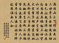 秀峰上方原文_秀峰上方的賞析_古詩文