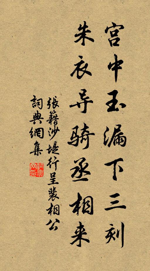 仰看星宿正離離，玉魁東指生斗威 詩詞名句