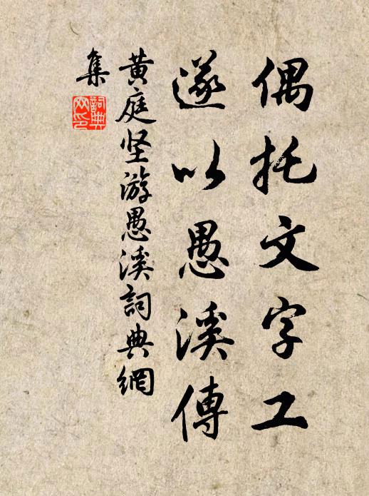 龍躍清漢渚 詩詞名句