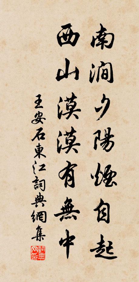 桃花偏傍謫仙居，點綴高岩今幾株 詩詞名句