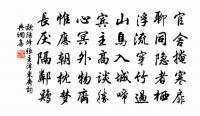 減字木蘭花(望仙詞)原文_減字木蘭花(望仙詞)的賞析_古詩文
