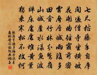 和謝吏部鐵字韻三十四首謝楊休三首原文_和謝吏部鐵字韻三十四首謝楊休三首的賞析_古詩文