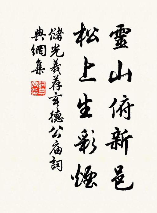 一夫死兮百將莫支,提千人兮左右以之 詩詞名句