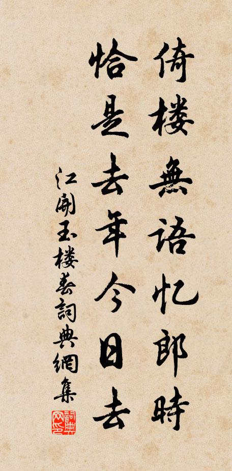 巧剜明月染春水，輕施薄冰盛綠雲 詩詞名句