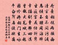 八月八日發潭州後得絕句四十首原文_八月八日發潭州後得絕句四十首的賞析_古詩文