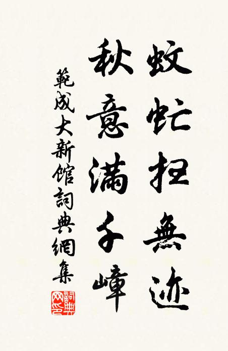 已拚故我忘俱盡，忽話當年喜欲狂 詩詞名句