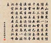 儲福觀原文_儲福觀的賞析_古詩文