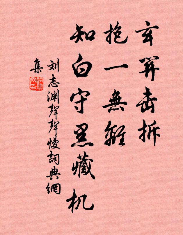 人間無著欣髯處,天姥峰頭一喚君 詩詞名句