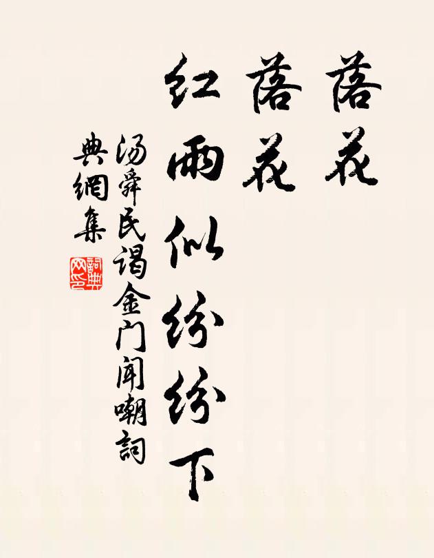 波沈露群山,嶷嶷相嬰鉤 詩詞名句