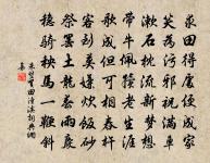 題石門奉真觀原文_題石門奉真觀的賞析_古詩文