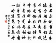 阿儂家住秦溪頭，日長愛棹橫湖舟 詩詞名句