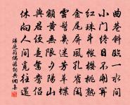 如今說著成離恨，曾為梅花醉不歸 詩詞名句