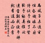 守歲五首原文_守歲五首的賞析_古詩文