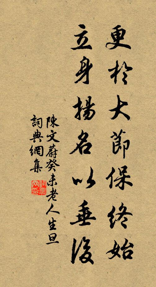 萬頃紅光歸眼際 詩詞名句