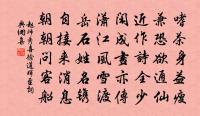 離愁還有些些個 詩詞名句
