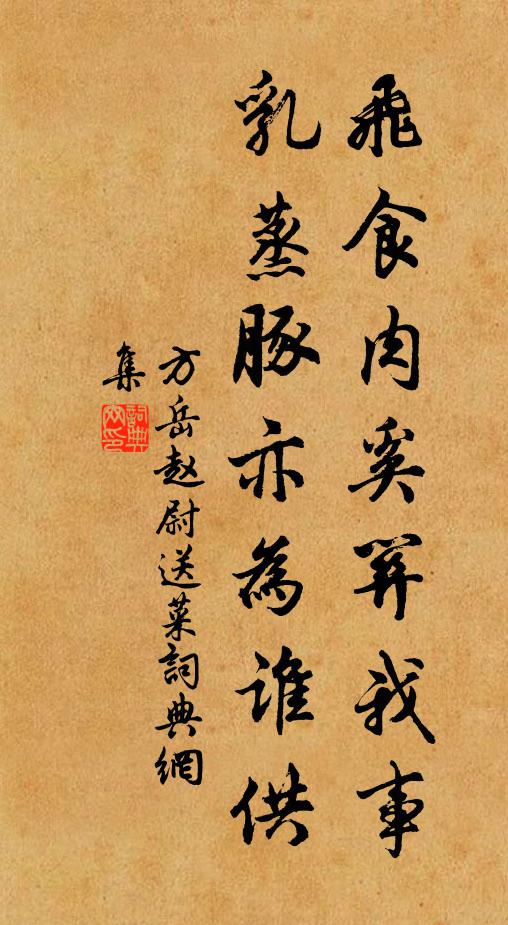 秋蕪上空堂,寒槿落枯渠 詩詞名句